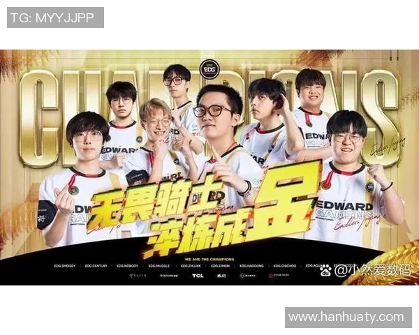 EDG战队如何通过力量变革重塑英雄联盟赛场的霸主地位 EDG战队如何通过力量变革重塑英雄联盟赛场的霸主地位
