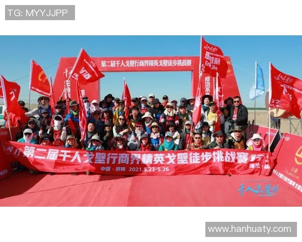 对话黄娜：探索和平精英职业生涯的成长与挑战