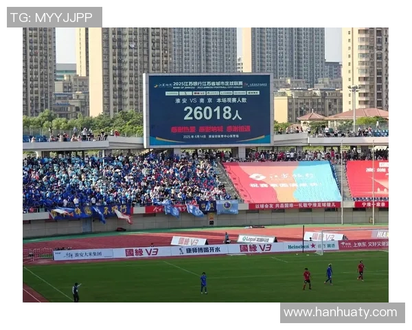 2025江苏省城市足球联赛第五轮现场观众人数统计分析报告