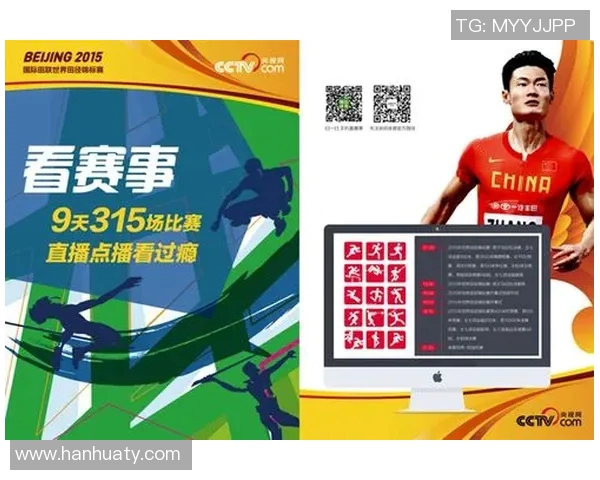 CCTV直播新疆对阵上海精彩赛事全程回顾与分析 CCTV直播新疆对阵上海精彩赛事全程回顾与分析